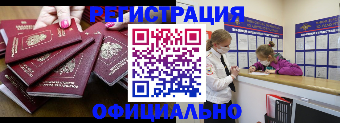 пропишу в квартире в Усолье-Сибирском