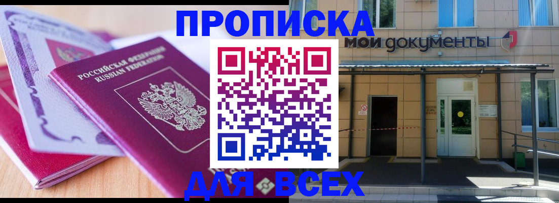 форма 3 в Усолье-Сибирском